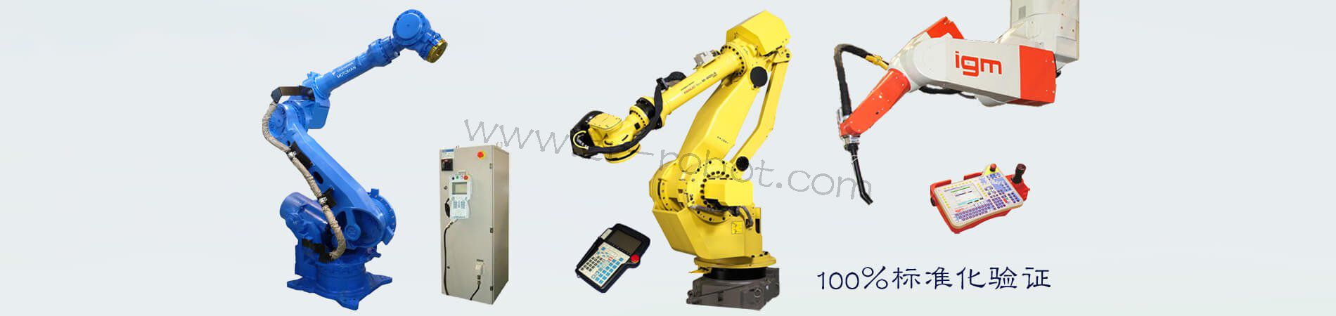 FANUC Robots